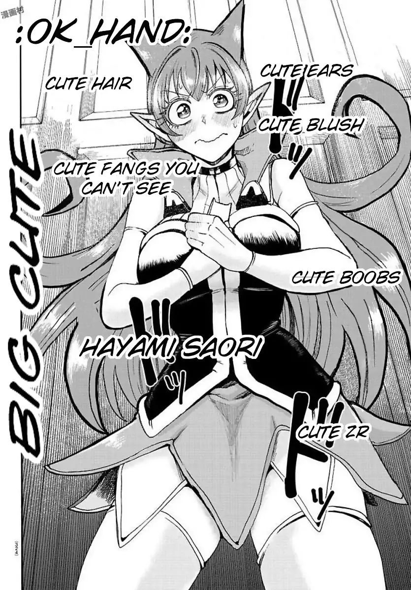 Welcome to Demon School! Iruma-kun, Chapter 53 image 23